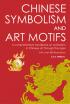 Chinese Symbolism & Art Motifs 2