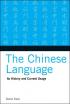 Chinese Language