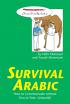 Survival Arabic