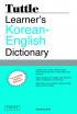 Tuttle Learner's Korean-English Dictionary