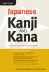 Japanese Kanji & Kana