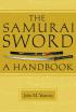 Samurai Sword　Handbook (pb)