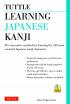Learning Japanese kanji