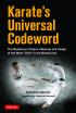 Karate's Universal Codeword