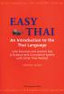 Easy Thai