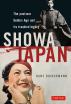 Showa Japan (PB)