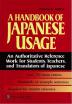 Handbook Japanese Usage