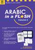 Arabic in a Flash volume 2