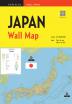 Wall Map : Japan 1st ed.