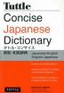 Tuttle Concise Japanese Dictionary 2nd PB