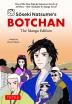 Soseki Natsume's Botchan: The Manga Edition