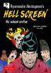 Ryunosuke Akutagawa's Hell Screen