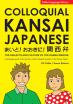 Colloquial Kansai Japanese