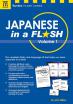 Japanese in a Flash volume 1