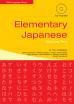 Elementary Japanese volume 2