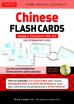 Chinese Flash Cards Kit Vol.2