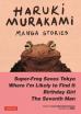 Haruki Murakami Manga Stories