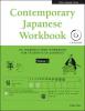 Contemporary Japanese Workbook volume 1