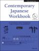 Contemporary Japanese Workbook volume 2