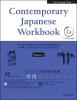 Contemporary Japanese Workbook volume 2