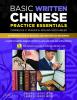 Basic Written Chinese Practice Essential