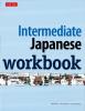 Intermediate Japanese Workbook