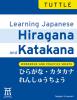 Learning Japanese Hiragana and Katakana