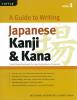 Guide to Writing Japanese Kanji & Kana 1