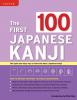 The First 100 Japanese Kanji