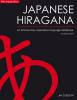 Japanese Hiragana