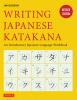 Writing Japanese Katakana