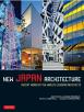 New Japan Architecture PB
