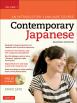 Contemporary Japanese Vol.1 2nd ed.