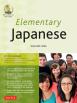Elementary Japanese Vol1 PB