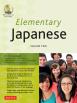 Elementary Japanese Vol2 PB