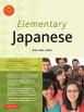 Elementary Japanese Volume 1
