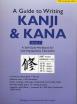 A Guide to Writing Kanji & Kana Book 2