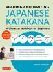 Reading & Writing Japanese Katakana