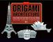 Origami Architecture Kit