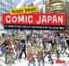 Roger Dahl's Comic Japan