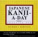 Kanji A Day Practice Pad volume 1