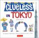 Clueless In Tokyo
