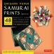 Origami Paper Samurai Prints (L)