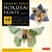 Origami Paper: Hokusai Prints (L)