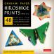 Origami Paper: Hiroshige Prints (S)