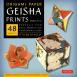 Origami-P Geisha Prints (S)