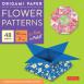Origami Paper: Flower