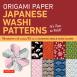 Origami Paper: Japanese Washi Patterns - 6"(15 cm)