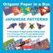 Origami Paper in a Box: Japanese Pattern