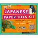 Origami Paper Toys Kit